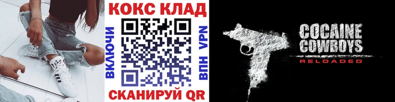 Магазины продажи наркотиков Красноуральск Псилоцибиновые грибы МЕТАДОН Гашиш Кокаин NBOMe СК