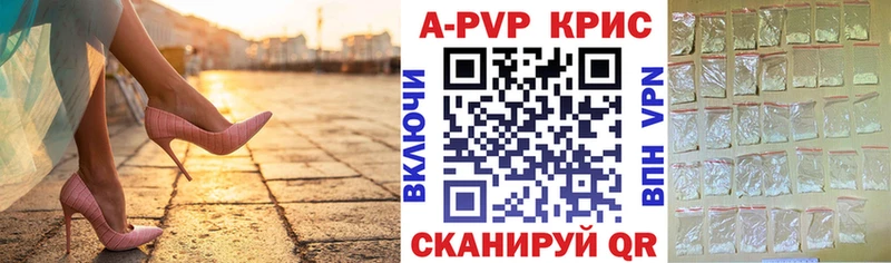 A PVP VHQ  мега ONION  Красноуральск  магазин продажи наркотиков 