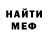 Метадон мёд Pilot Lot