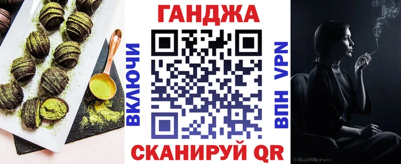 купить  цена  Красноуральск  Cannafood конопля 