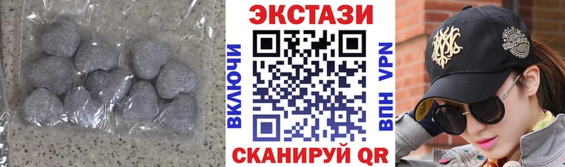 цены наркотик  Красноуральск  ссылка на мегу ссылки  Ecstasy Cube 
