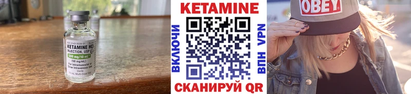 КЕТАМИН VHQ  Красноуральск 