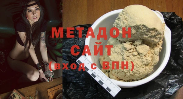 метадон Алексин