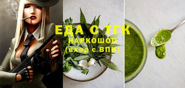 альфа пвп Пестово
