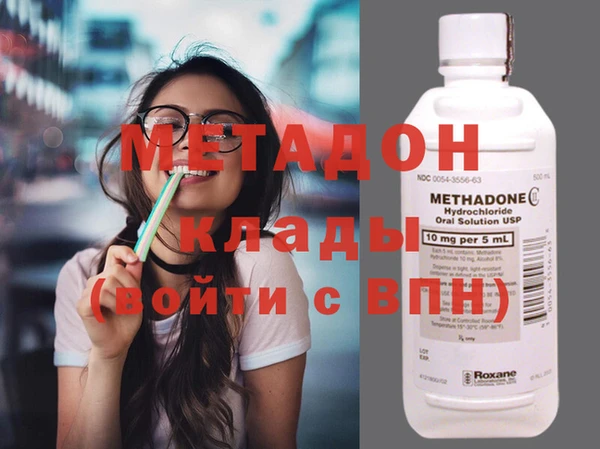 метадон Алексин