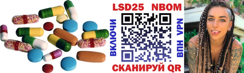 Лсд 25 экстази кислота закладка Красноуральск