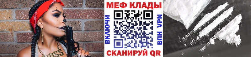 где можно купить наркотик  Красноуральск  Мефедрон mephedrone 