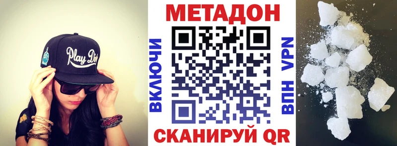 МЕТАДОН VHQ  Красноуральск 