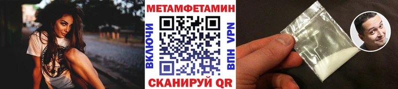 Первитин витя  купить наркотик  Красноуральск 