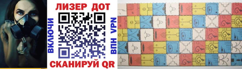 Марки N-bome 1,8мг Красноуральск