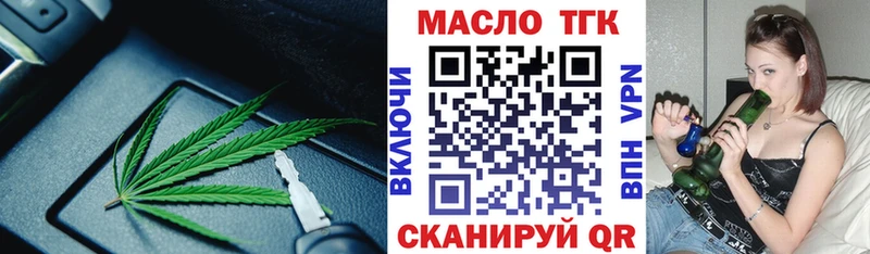 Дистиллят ТГК вейп  купить наркоту  Красноуральск 